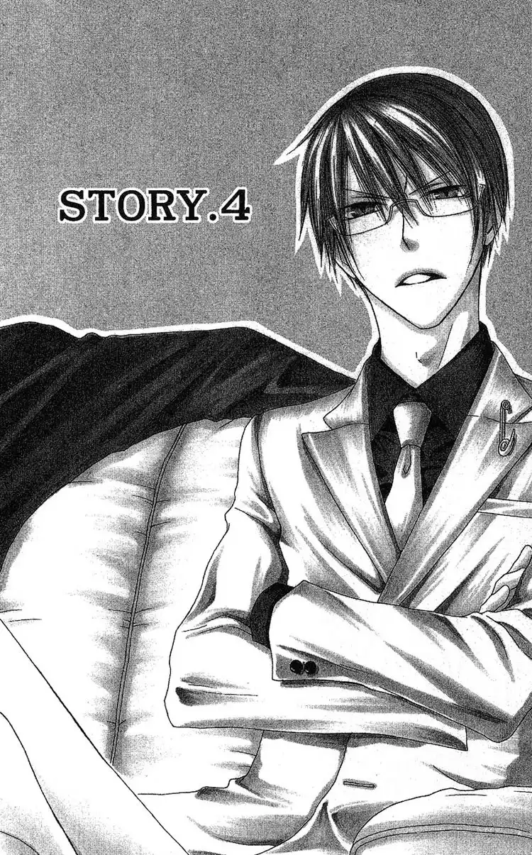 Ouji to Majou to Himegimi to Chapter 4 4